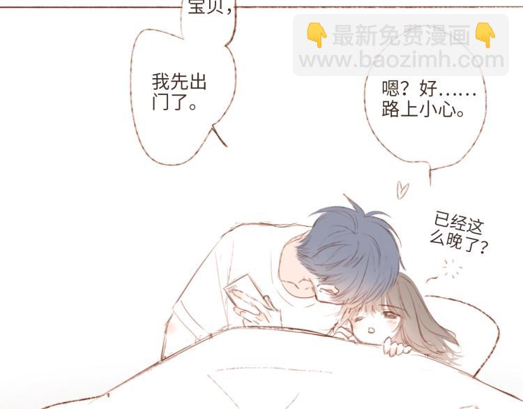 小番外~10&72日常-第209话
