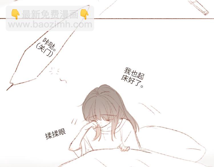 小番外~10&72日常-第209话