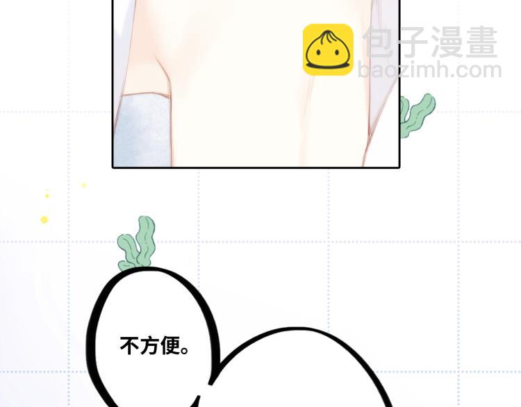 107 优等生的滑铁卢？！(1/4)-第205话