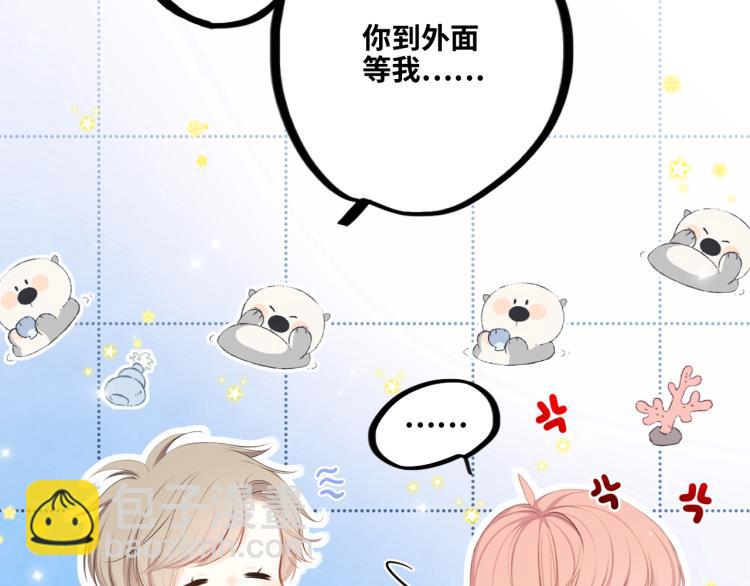 107 优等生的滑铁卢？！(1/4)-第205话