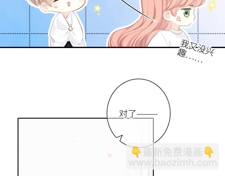 107 优等生的滑铁卢？！(1/4)-第205话