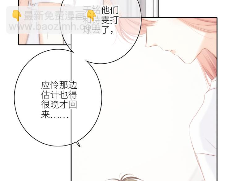 107 优等生的滑铁卢？！(1/4)-第205话