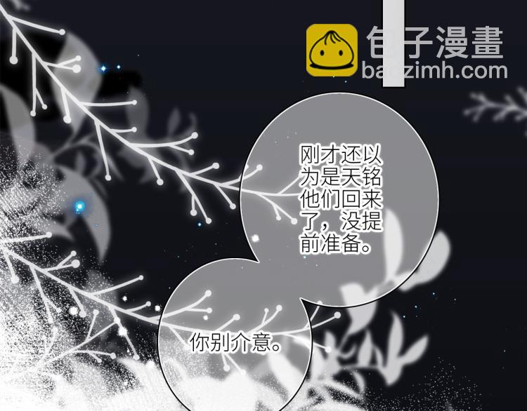 107 优等生的滑铁卢？！(1/4)-第205话