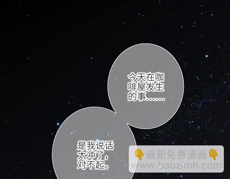 107 优等生的滑铁卢？！(1/4)-第205话