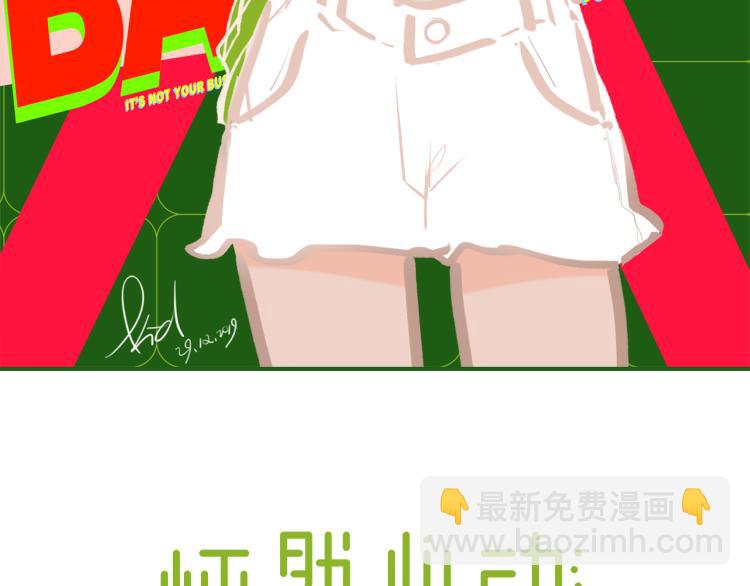 107 优等生的滑铁卢？！(1/4)-第205话