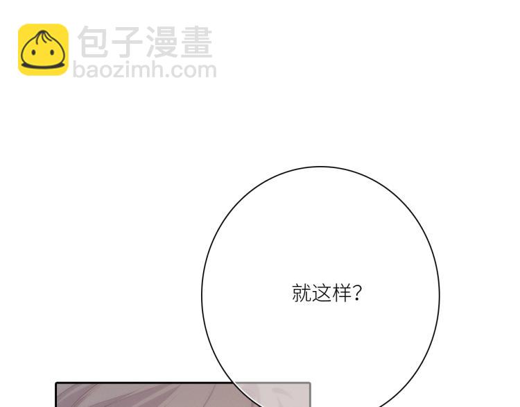 107 优等生的滑铁卢？！(1/4)-第205话