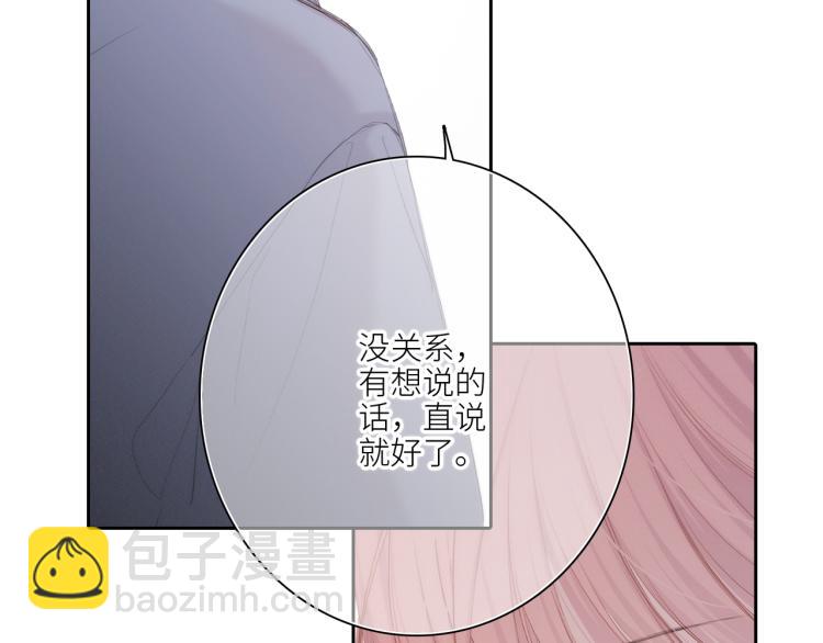 107 优等生的滑铁卢？！(1/4)-第205话