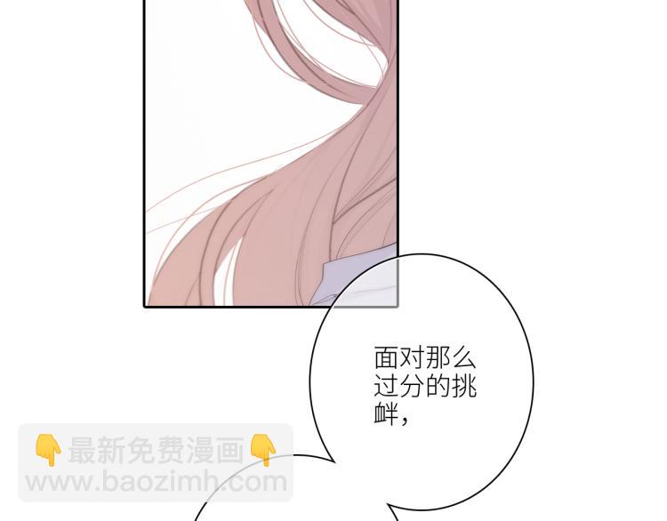 107 优等生的滑铁卢？！(1/4)-第205话