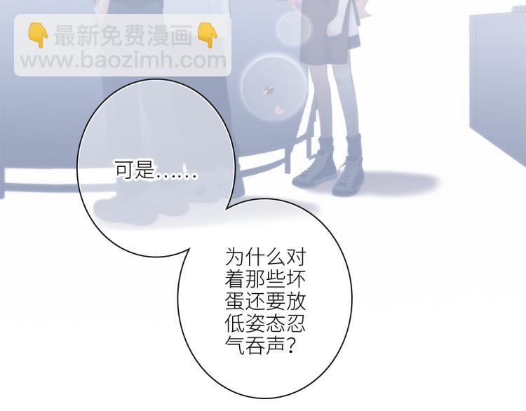 107 优等生的滑铁卢？！(1/4)-第205话