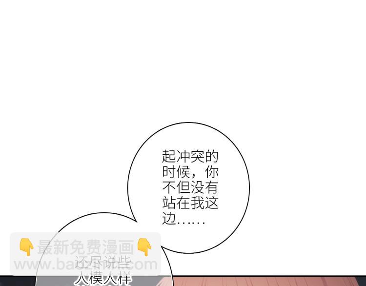 107 优等生的滑铁卢？！(1/4)-第205话