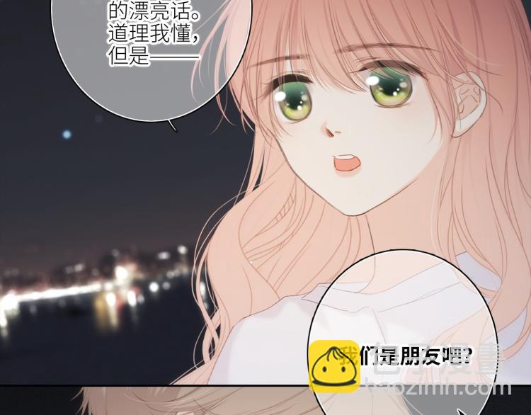 107 优等生的滑铁卢？！(1/4)-第205话