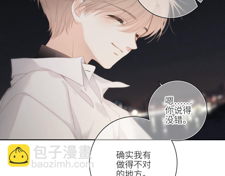 107 优等生的滑铁卢？！(1/4)-第205话