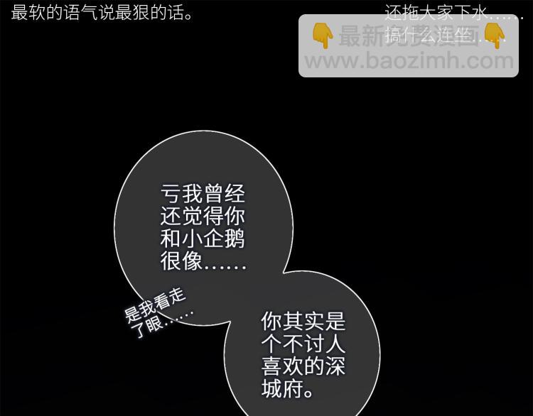 107 优等生的滑铁卢？！(1/4)-第205话