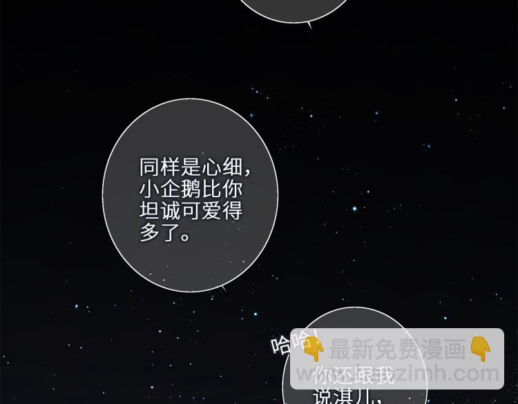 107 优等生的滑铁卢？！(1/4)-第205话