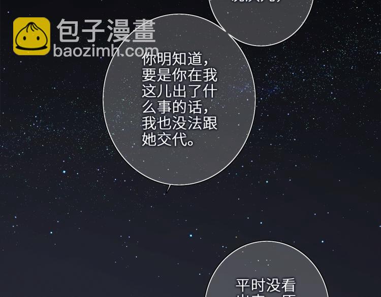 107 优等生的滑铁卢？！(1/4)-第205话