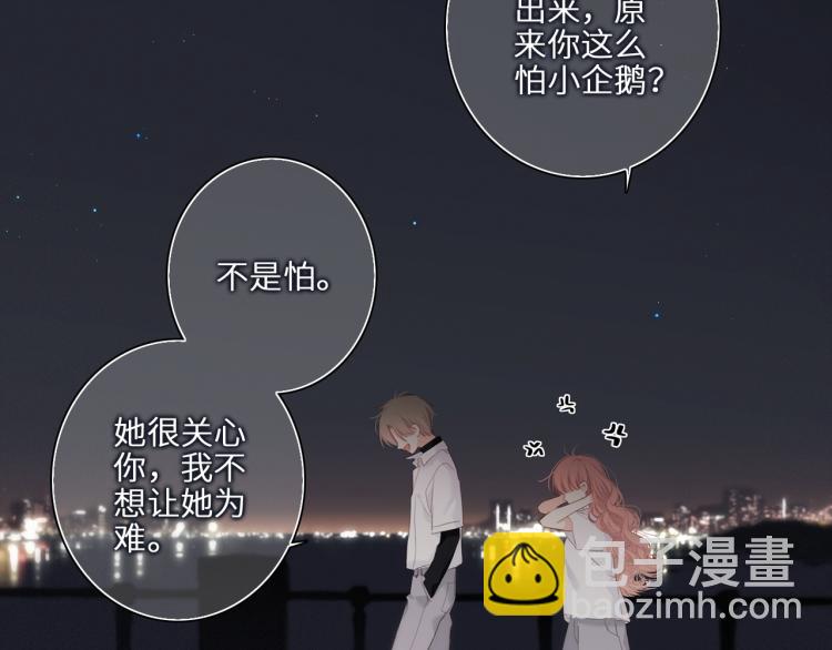 107 优等生的滑铁卢？！(1/4)-第205话