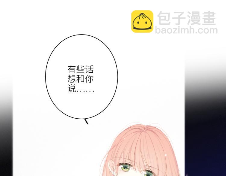 107 优等生的滑铁卢？！(1/4)-第205话