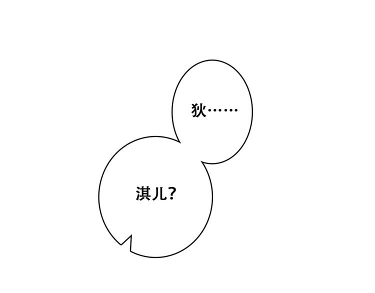 第20话 只是好朋友(1/4)-第23话