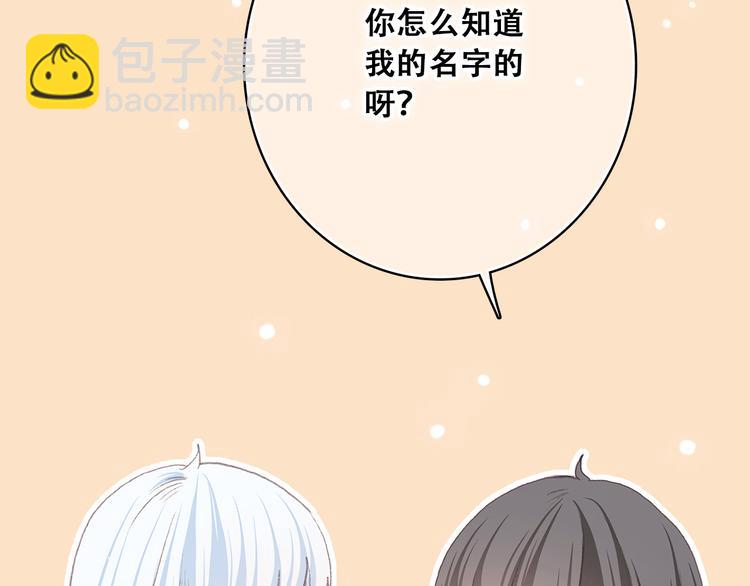 第20话 只是好朋友(1/4)-第23话