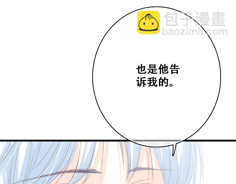 第20话 只是好朋友(1/4)-第23话
