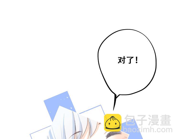 第20话 只是好朋友(1/4)-第23话