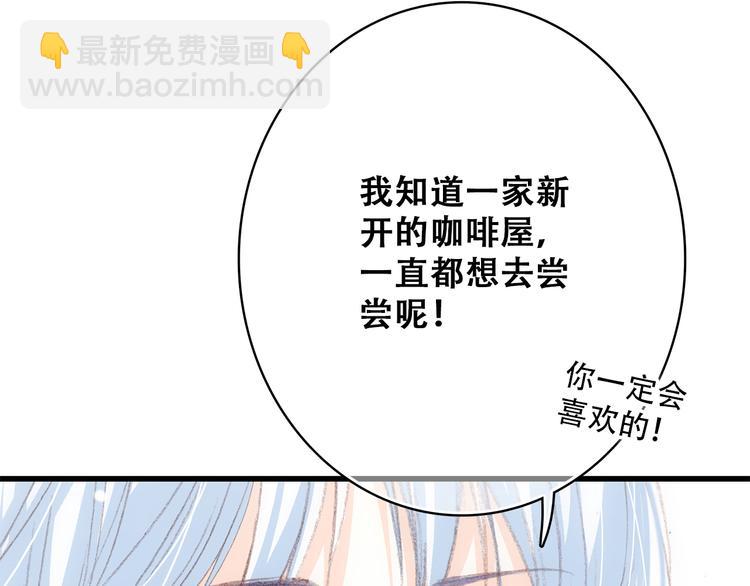 第20话 只是好朋友(1/4)-第23话