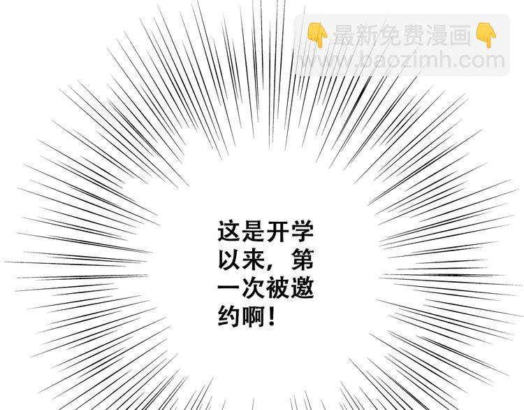 第20话 只是好朋友(1/4)-第23话