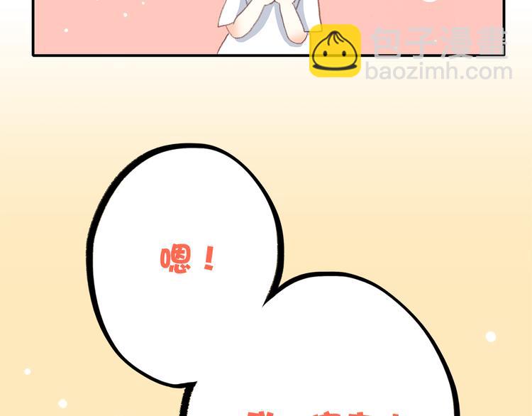 第20话 只是好朋友(1/4)-第23话