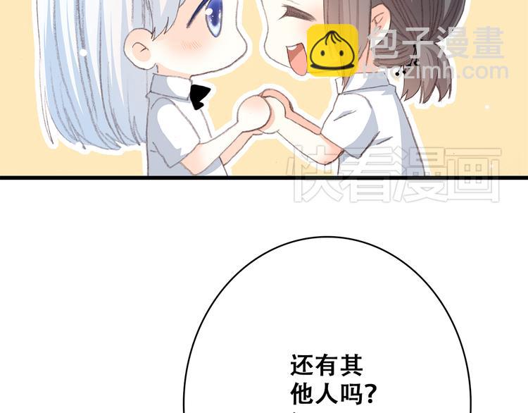 第20话 只是好朋友(1/4)-第23话