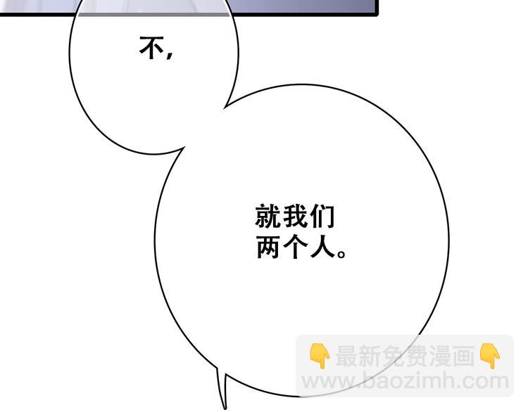 第20话 只是好朋友(1/4)-第23话