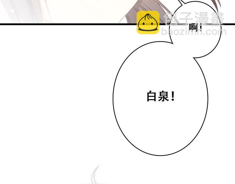 第20话 只是好朋友(1/4)-第23话