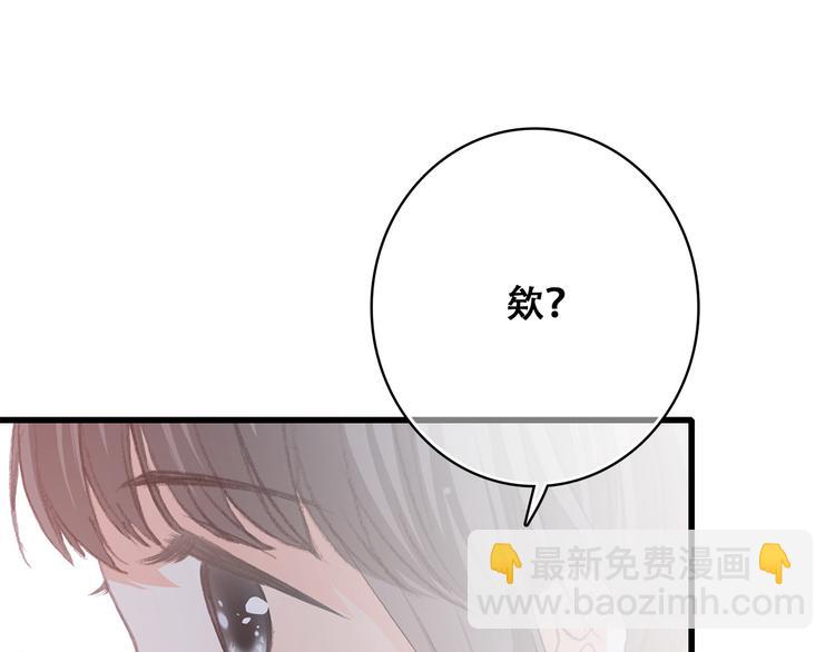 第20话 只是好朋友(1/4)-第23话