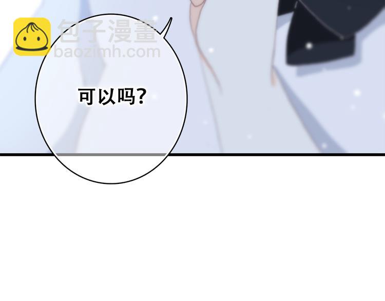 第20话 只是好朋友(1/4)-第23话