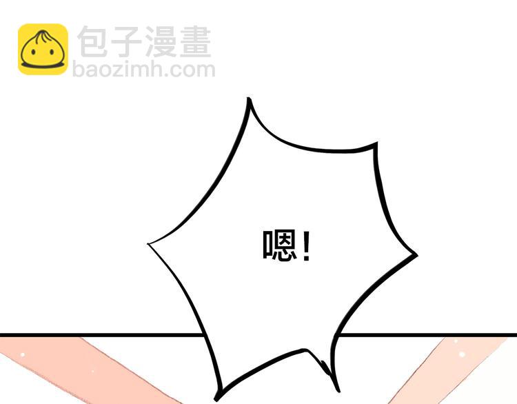 第20话 只是好朋友(1/4)-第23话
