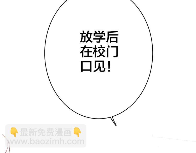 第20话 只是好朋友(1/4)-第23话