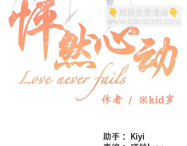 第20话 只是好朋友(1/4)-第23话