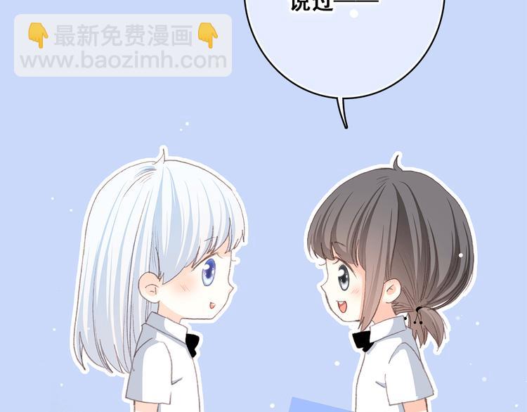 第20话 只是好朋友(1/4)-第23话