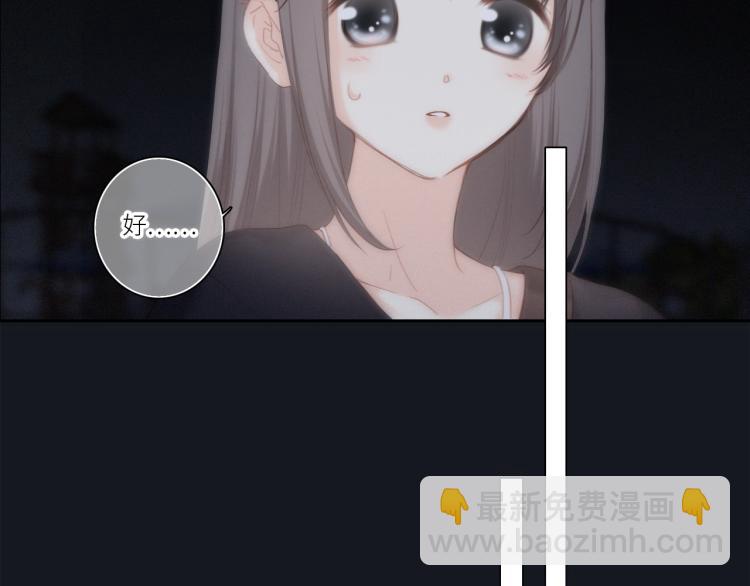 109 流星降临之夜(1/4)-第207话