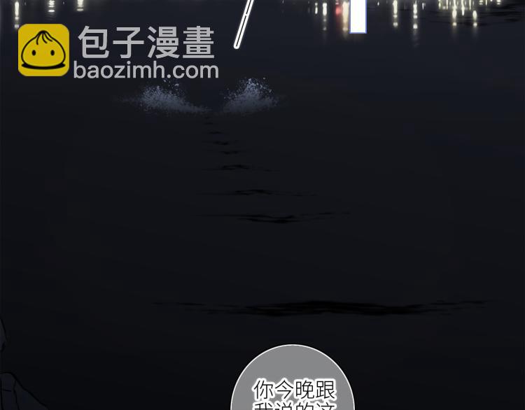 109 流星降临之夜(1/4)-第207话