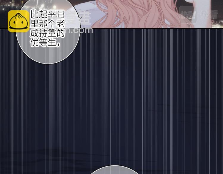 109 流星降临之夜(1/4)-第207话