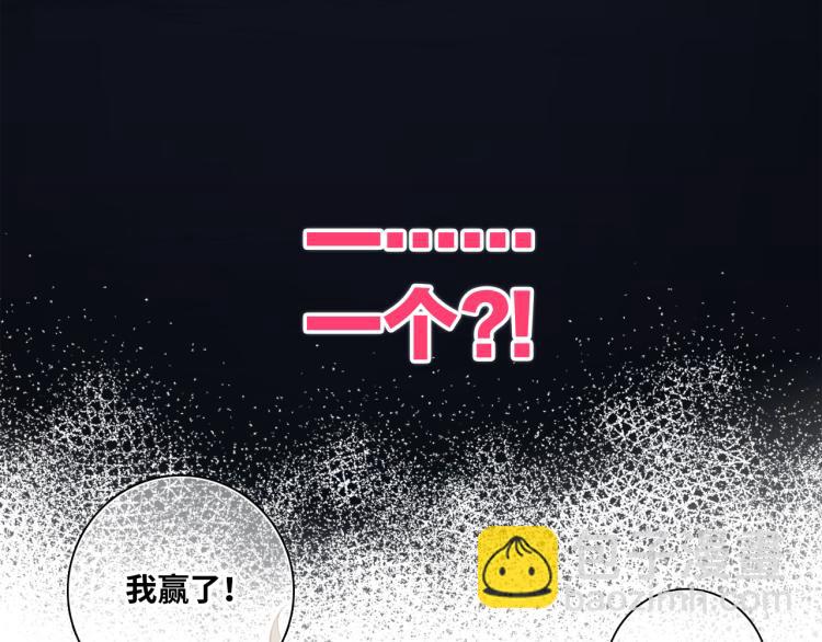 109 流星降临之夜(1/4)-第207话