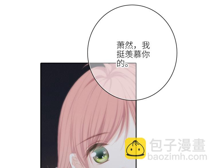 109 流星降临之夜(1/4)-第207话