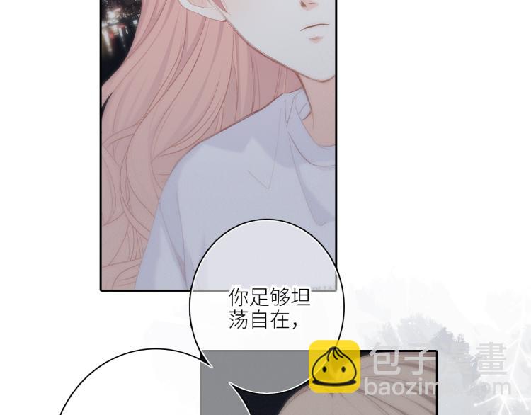 109 流星降临之夜(1/4)-第207话