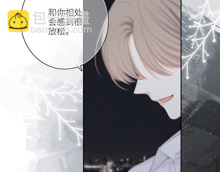 109 流星降临之夜(1/4)-第207话