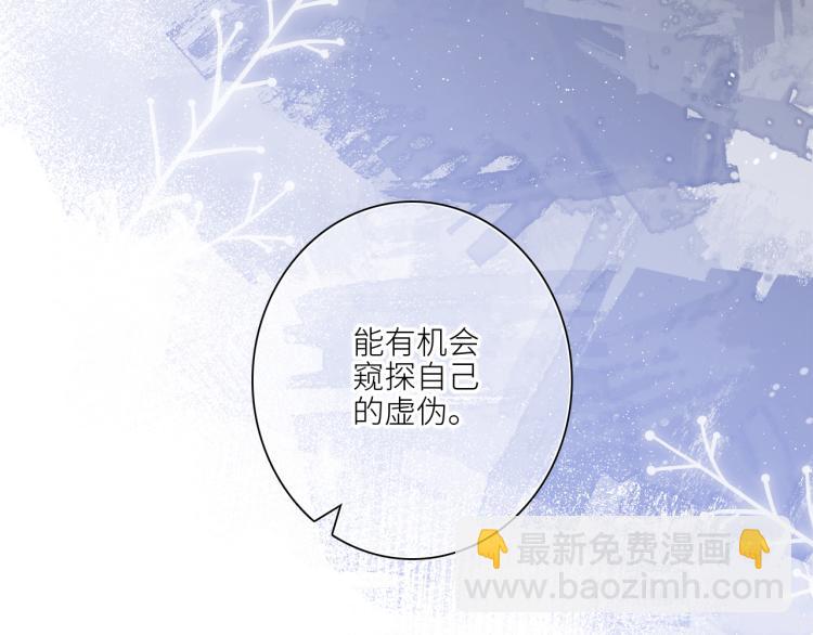 109 流星降临之夜(1/4)-第207话