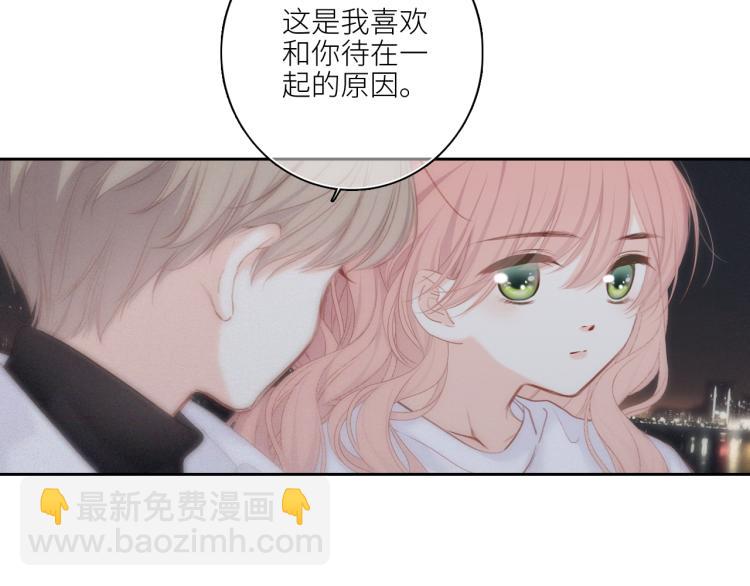 109 流星降临之夜(1/4)-第207话