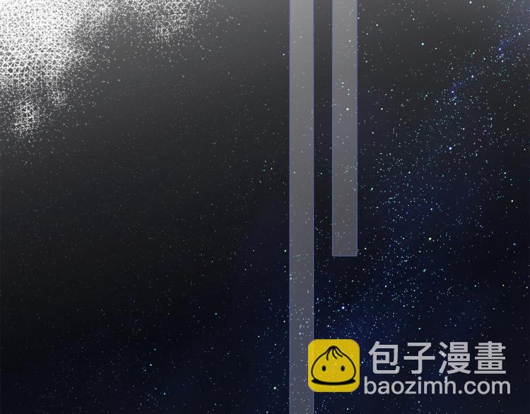 109 流星降临之夜(1/4)-第207话