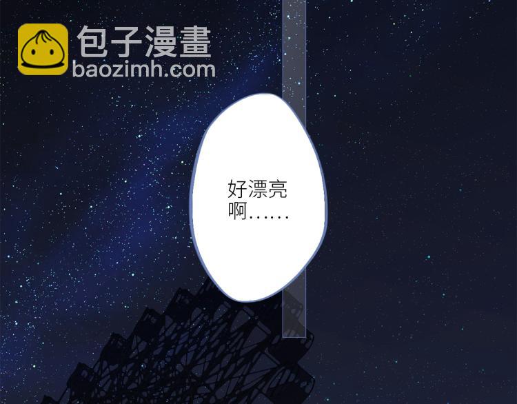 109 流星降临之夜(1/4)-第207话