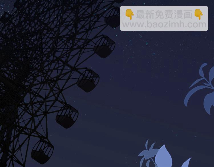 109 流星降临之夜(1/4)-第207话