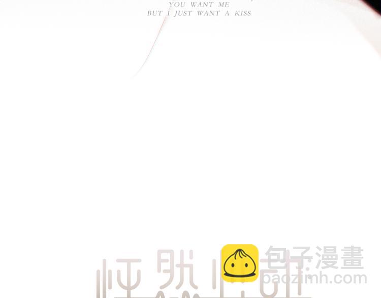 109 流星降临之夜(1/4)-第207话
